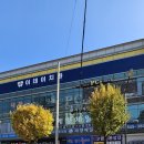 계산메디칼센터 | [공지] 인천 휴대폰성지 옆커폰 계산점