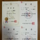 한양 검도관 이미지