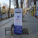 하나히어링 보청기 노원센터 이미지