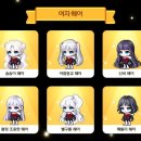 뷰티마차