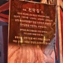 정호축산 이미지