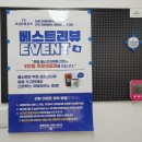 파주자동차유리 이미지