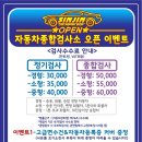 신진자동차정비공업사 이미지