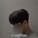 GS25 만촌메트로점 | 남자머리 잘하는 곳 유키니언 대구 만촌메트로점 추천
