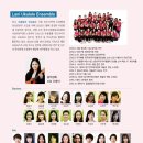 [북부] 우쿨렐레 이미지