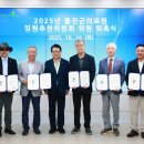 울진군의료원 이미지