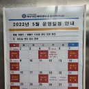 북구국민체육센터 화장실 이미지