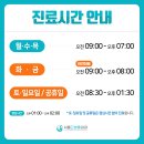 서울근본통내과의원 이미지