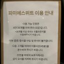 강남VIP - 양주시 고읍남로 13 | 강남VIP