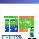 큐메디 | 긴급 SOS! 붉은 트러블 잠재우는 동국제약 마데카 메디패치 아크큐 솔직 후기