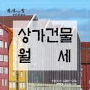 복과 덕이 있는 방 공인중개사사무소 이미지