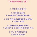 법위지 이미지