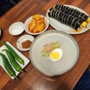 고향김밥칼국수 이미지