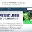 국도상사 이미지