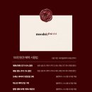 4164 | [공지] [대전 동행플래너] 플랜무드니 계약후기(with 화진플, 서희플)