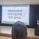 신세기유치원 이미지