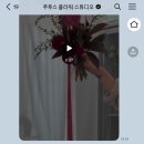 푸루스플라워