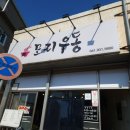 해바라기안마원 이미지