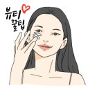 뷰티샵해쏭 이미지