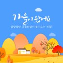 목월한의원 이미지