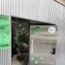 테이크잇플랜트 이미지