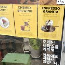 제주공항 근처 카페 삼도이동 어반브루잉(URBAN BREWING) 커피 맛집 방문기