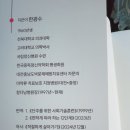 대한기술단주 이미지