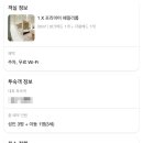 레스트호텔 이미지