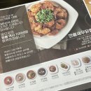 이비가짬뽕남양주 이미지