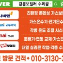 노암현대아파트 이미지
