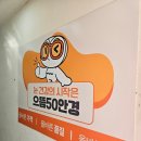 으뜸50안경 약수점 | [신당] 으뜸50안경 신당점 (정확 정교 세심한 상담+갓성비+초스피드 맞춤 신당안경 추천)