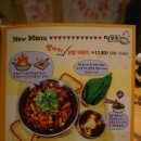 쌈싸먹는 닭발 이미지