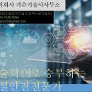 가은건설 이미지