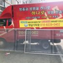 미수현대아파트 이미지