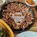 소풍경대구칠곡3지구점 | 대구칠곡맛집 학정동맛집 강원도집 오리불고기 찾는다면