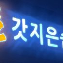 영산로 250-1 이미지