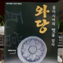 멋:담다 이미지