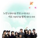 삼익1차경로당 이미지
