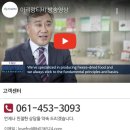 (주)에프엔디 이미지