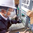 대우IT 이미지