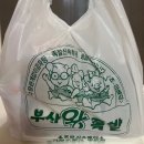 장평왕족발 - 거제시 장평로8길 24 | 거제 족발맛집 부산왕족발 고현쪽 장평까지 포장하러 다녀온 이유