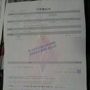 성내동사무소 이미지
