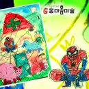 재준농장 이미지