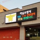 주식회사 아이엘