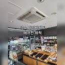 국가대표에어크린 이미지