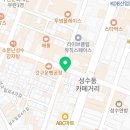 이마트24 성동연무장점