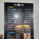 왕소곱창 Daum카페