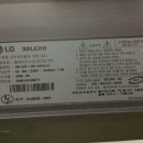 LG / 32인치 TV / FREE 이미지