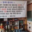 대복사실 이미지