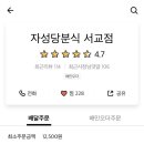 홍대분식 이미지